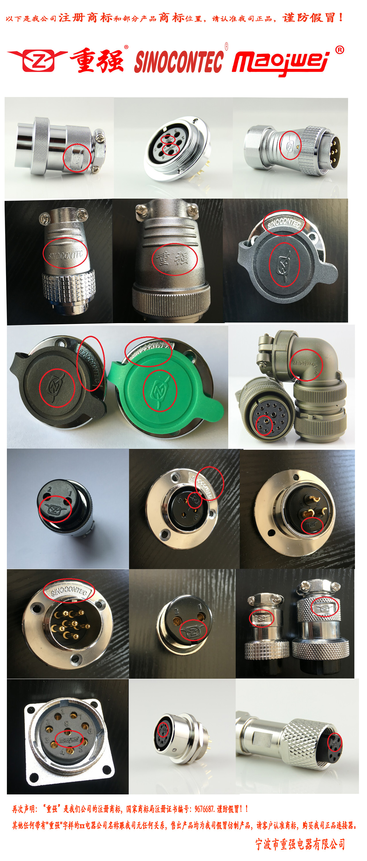 1552710784612666.jpg logoes.jpg